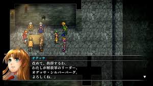 「オデッサ・シルバーバーグ 幻想水滸伝」の画像検索結果