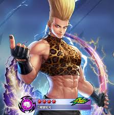 Image result for "二階堂紅丸"