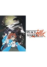 「斎藤一 PEACE MAKER鐵」の画像検索結果