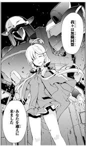 Image result for 社畜NEET