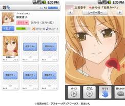 「三好紗耶 サーバント×サービス」の画像検索結果