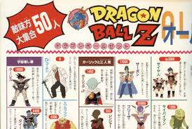 「トランクス(エイジ788)」の画像検索結果