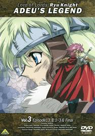 「ウインディー 覇王大系リューナイト」の画像検索結果