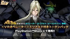 「ミリアルド・ピースクラフト 新機動戦記ガンダムW」の画像検索結果