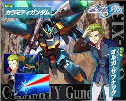 「オルガ・サブナック 機動戦士ガンダムSEED」の画像検索結果