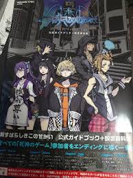 「狩谷拘輝 すばらしきこのせかい」の画像検索結果