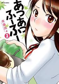 「道上帆南 崖っぷち天使マジカルハンナちゃん」の画像検索結果