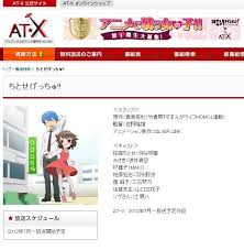 「シゲさん ちとせげっちゅ!!」の画像検索結果