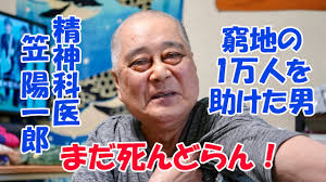 佐藤光展記者에 대한 이미지 검색결과