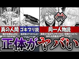 「セルゲイ・セレズニョフ テラフォーマーズ」の画像検索結果