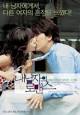 Watch Korean Movie Online