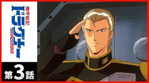 「マイヨ・プラート」の画像検索結果