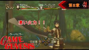 「ジルバ トラスティベル 〜ショパンの夢〜」の画像検索結果