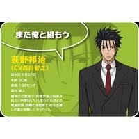 「緒方柚樹」の画像検索結果