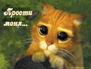 prosti menya forgive me 02 « Voices from Russia