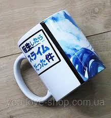 Image result for Кружка с кантом slime