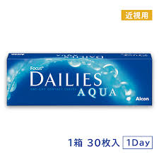 「デイリーズアクア」の画像検索結果