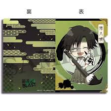 「猪八戒 最遊記RELOAD」の画像検索結果