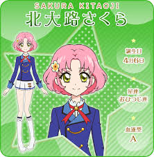 「北大路さくら」の画像検索結果