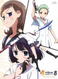 「士夏彦八重 夜桜四重奏 〜ハナノウタ〜」の画像検索結果