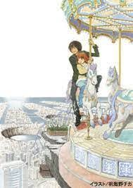 「平澤一臣 東のエデン」の画像検索結果