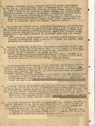 Image result for site:waralbum.ru