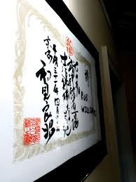 Image result for Bujinkan Truro Dojo