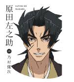 「斎藤一 PEACE MAKER鐵」の画像検索結果