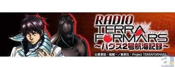 「秋田奈々緒 テラフォーマーズ」の画像検索結果