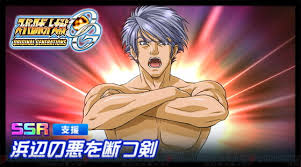 「ゼンガー・ゾンボルト」の画像検索結果