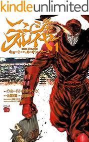 「キョウスケ・ナンブ スーパーロボット大戦OG ディバイン・ウォーズ」の画像検索結果