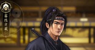 「霧隠才蔵」の画像検索結果