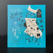 Image result for あめくん4004