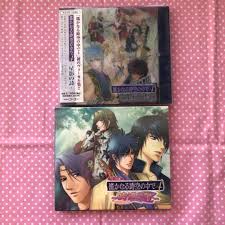 「カリガネ 遙かなる時空の中で4」の画像検索結果