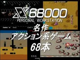 Image result for 父X68k