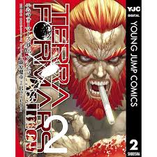 「鬼塚慶次」の画像検索結果