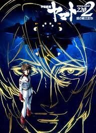 「アベルト・デスラー 宇宙戦艦ヤマト2199」の画像検索結果