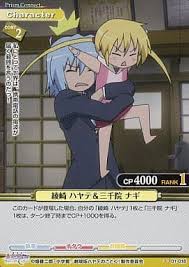 「三千院ナギ ハヤテのごとく!」の画像検索結果