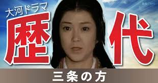 「北条美沙子」の画像検索結果