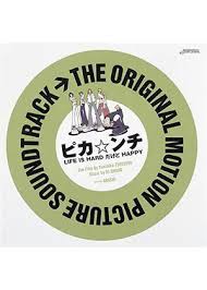 「高井照正 荒川アンダーザブリッジ」の画像検索結果