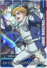 「リディ・マーセナス」の画像検索結果