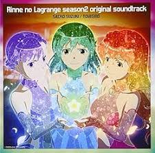 「ラクス・レストリネ・ハ・キリウス」の画像検索結果