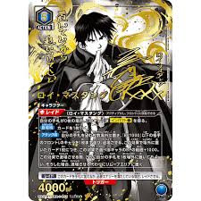 「ロイ・マスタング」の画像検索結果