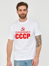Image result for Футболка руссо туристо