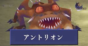 「オクトマンモス」の画像検索結果