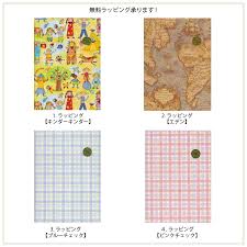 Image result for 9Ce54OonTI ラキッ