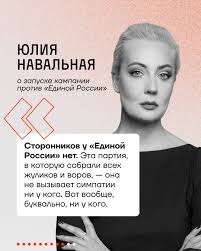 Image result for партия жуликов и воров плак<!--