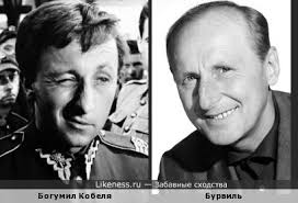 Image result for Богумил второй