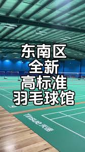 Image result for Slough Badminton Club