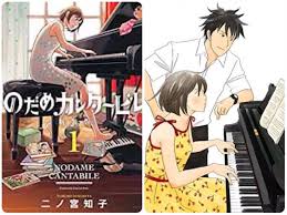 「多賀谷彩子 のだめカンタービレ」の画像検索結果